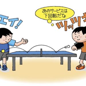 水谷隼の［卓球の試合を10倍楽しむポイント］vol.5・最終回：これで卓球の見方が変わる！