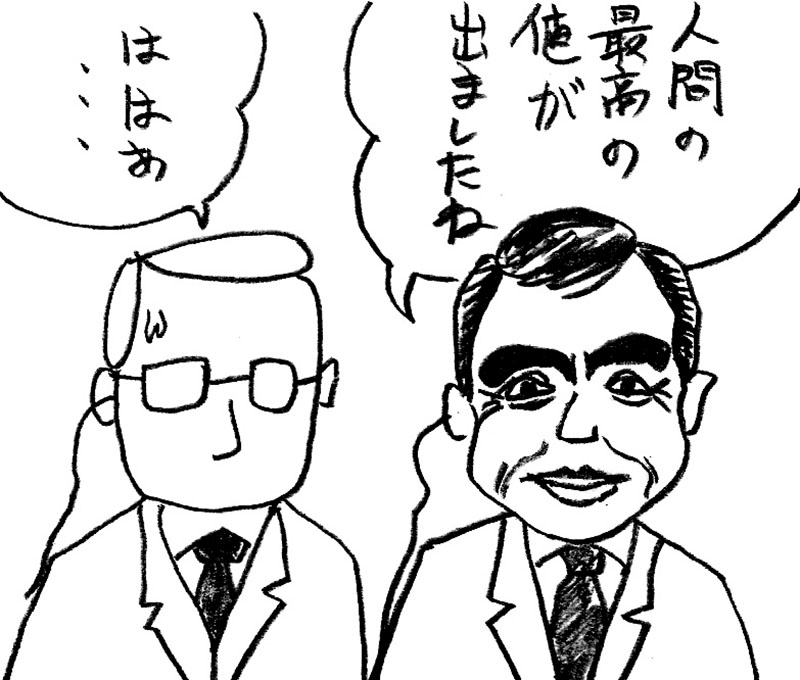 卓球マニア養成ギブス［ようこそ卓球地獄へ］荻村伊智朗という男　　