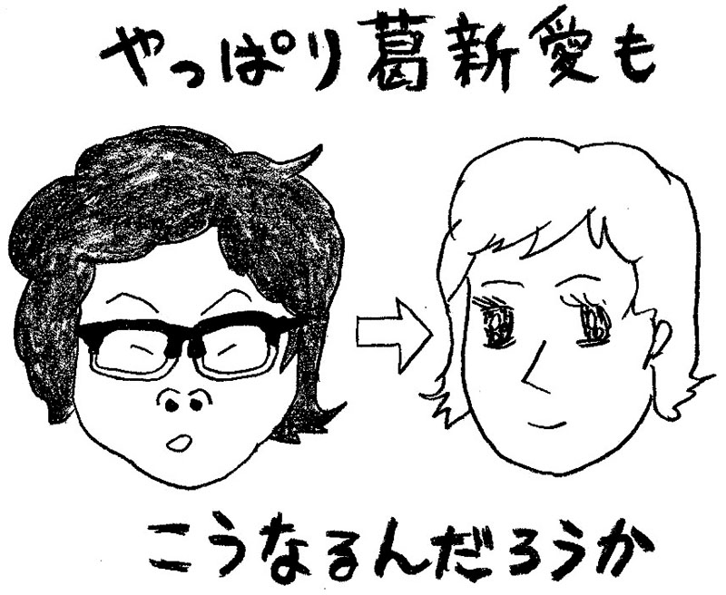 ［ようこそ卓球地獄へ／妄想卓球スパーク！］ 卓球選手のメガネ