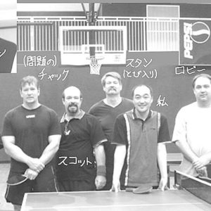 ［ようこそ卓球地獄へ／アメリカン卓球ライフ］『ＷＧＴＴＣ』