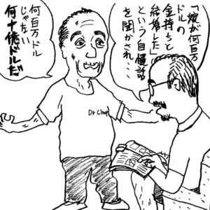 ［ようこそ卓球地獄へ／アメリカン卓球ライフ］ピータースとの再会