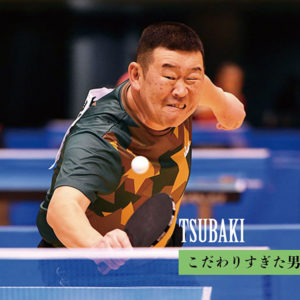 ［こだわりすぎた男たち Vol.18］椿保範　極太グリップを搭載した「世界一飛ばないラケット」　