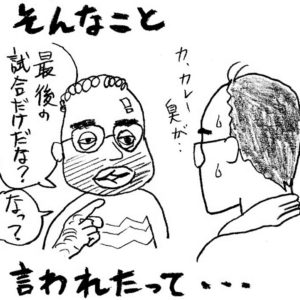 ［ようこそ卓球地獄へ／アメリカン卓球ライフ］ アメリカン卓球ライフ