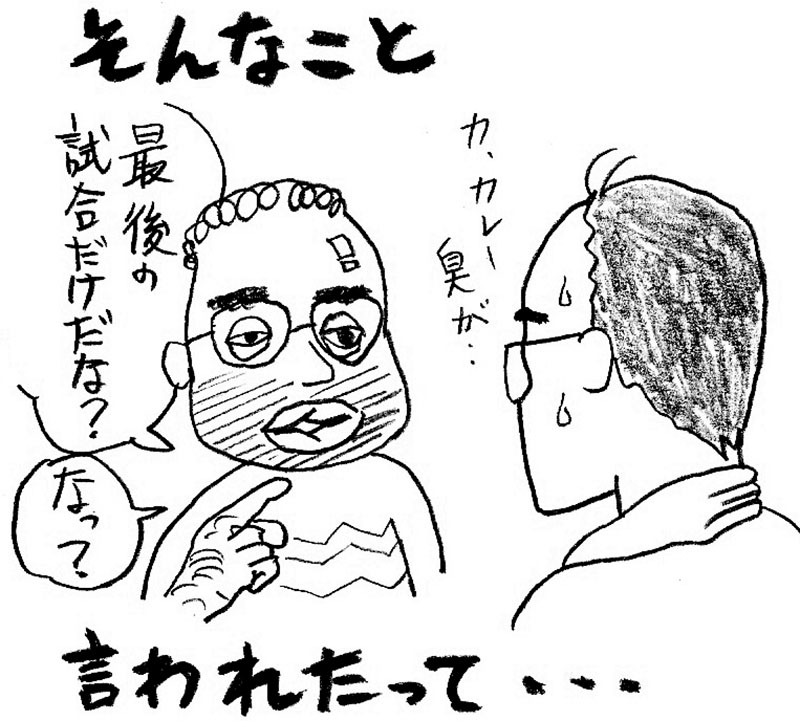 ［ようこそ卓球地獄へ／アメリカン卓球ライフ］ アメリカン卓球ライフ