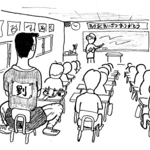 ［ようこそ卓球地獄へ／たまには真面目な卓球論］中国人留学生　　