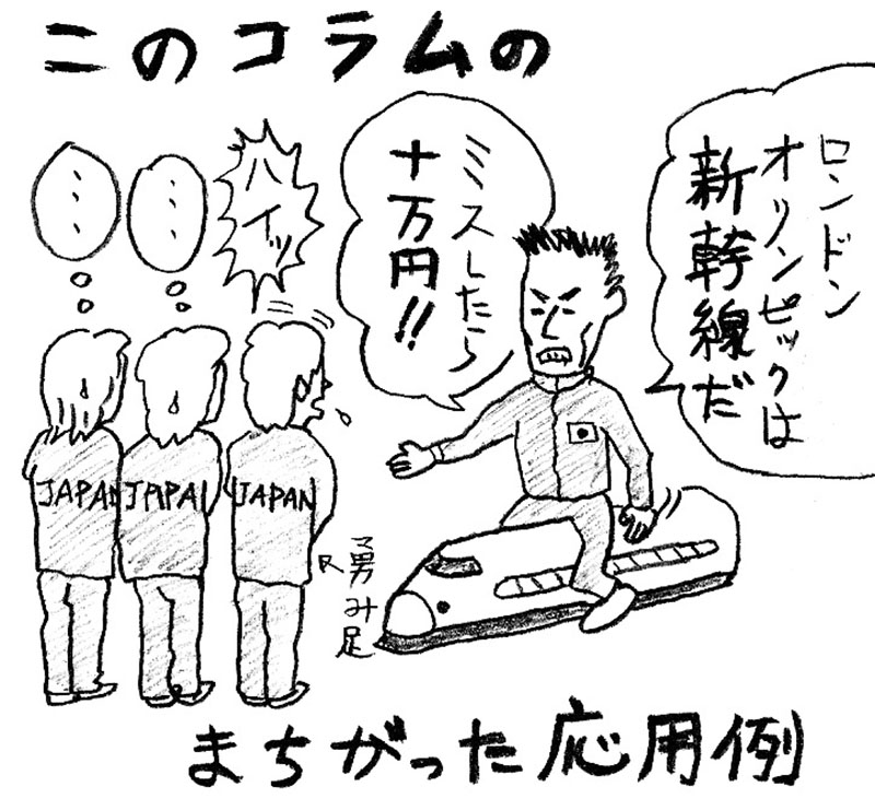［ようこそ卓球地獄へ／たまには真面目な卓球論］カリスマ指導者たち　