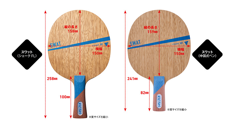 卓球ラケット ラージグランドC 中国ペン 人気商品剛力C-中国式ペン 