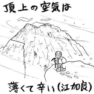 ［ようこそ卓球地獄へ／たまには真面目な卓球論］チャンピオンの資質　