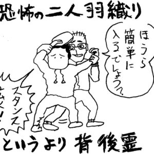 ［ようこそ卓球地獄へ／たまには真面目な卓球論］なぜ指導するのか