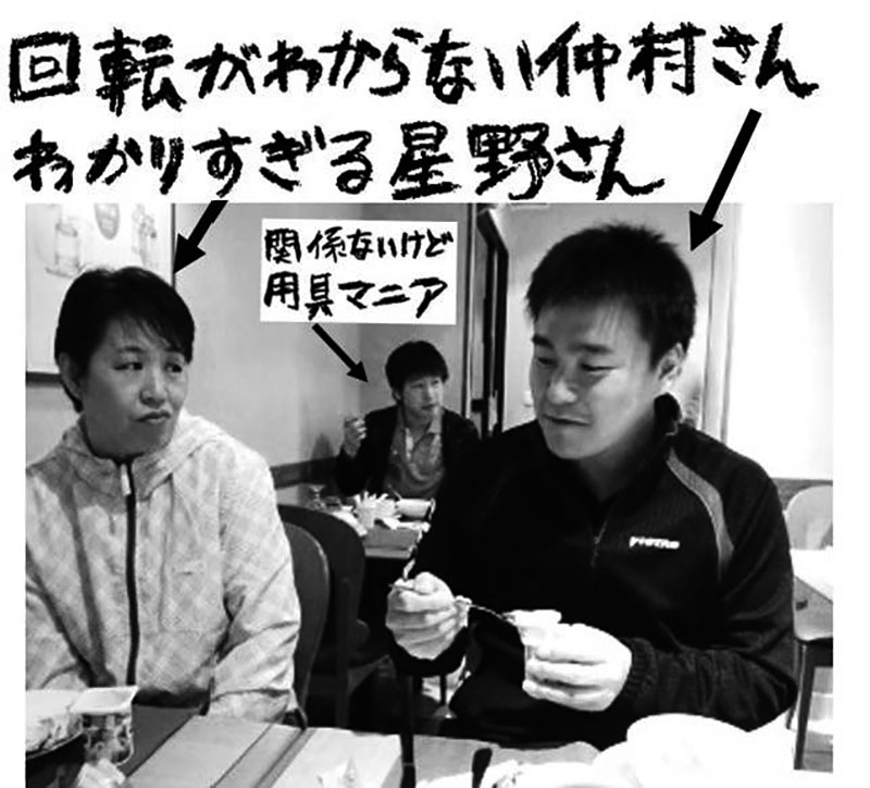 ［ようこそ卓球地獄へ／たまには真面目な卓球論］ 卓球を見る眼