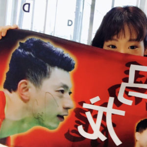 金色のオーラに心を射抜かれて―馬龍と私の10年（前編）