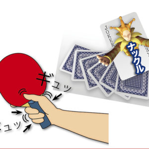 神のサービス［仲村錦治郎］ナックルを習得する!　