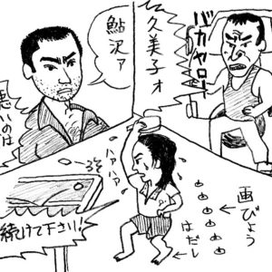 ［ようこそ卓球地獄へ／卓球映像評論］ 映画『きらめきの季節』