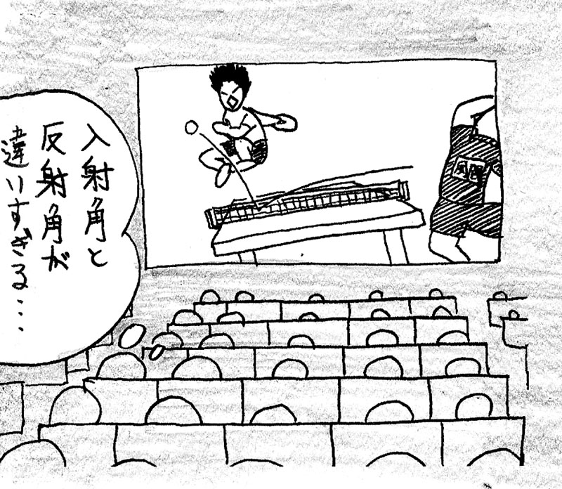 ［ようこそ卓球地獄へ／卓球映像評論］映画『ピンポン』