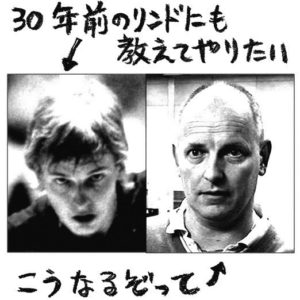 ［ようこそ卓球地獄へ／卓球映像評論］DVD『スウェーデン時代』