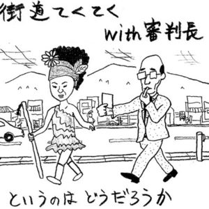 卓球マニア濃縮エキス［卓球天国の扉］〈その6〉がんばれ四元！ 