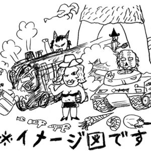 卓球マニア濃縮エキス［卓球天国の扉］〈その4〉テレビ東京万歳！  