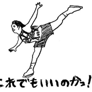 卓球マニア濃縮エキス［卓球天国の扉］〈その2〉女子卓球のスカート化