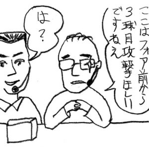 卓球マニア濃縮エキス［卓球天国の扉］〈その3〉誰も知らない卓球