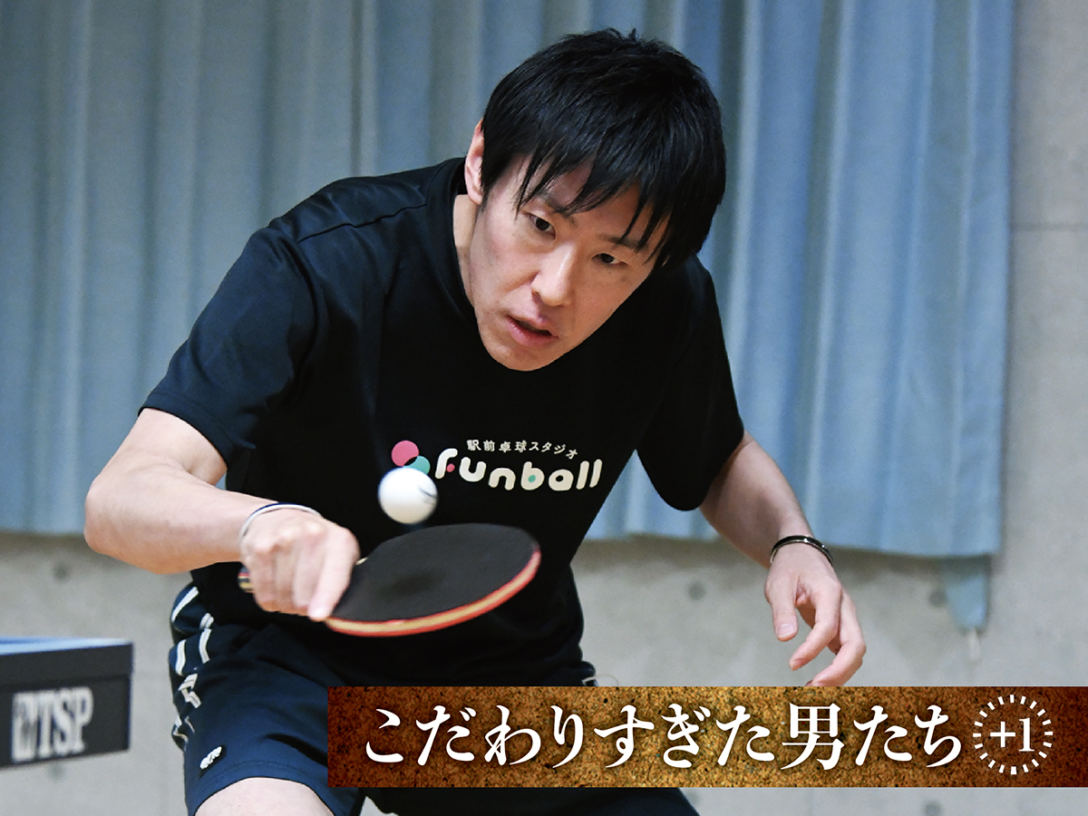 ［こだわりすぎた男たち　小林宏彰］たどり着いた162gの軽量ラケット。異端の両面『ディグニクス64』