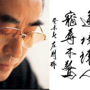 ピンポン外交の裏側。「政治の舞台は私のいるべきところではなかったのです」荘則棟