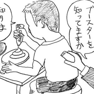 卓球マニア濃縮エキス［卓球天国の扉］〈その9〉偉いぞフジテレビ 
