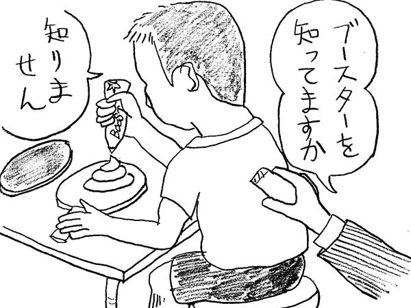 卓球マニア濃縮エキス［卓球天国の扉］〈その9〉偉いぞフジテレビ 