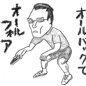卓球マニア濃縮エキス［卓球天国の扉］〈その12〉卓球の矛盾 