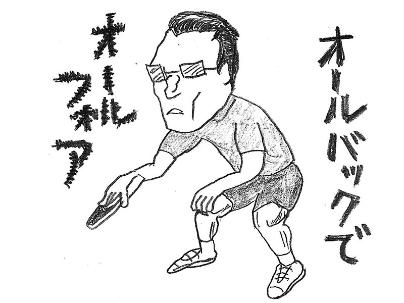 卓球マニア濃縮エキス［卓球天国の扉］〈その12〉卓球の矛盾 