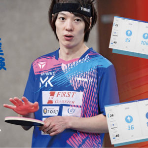 ラバーによる回転とスピードの検証、注目の最終結果は？〈後編〉