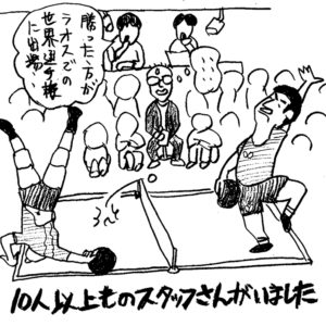 伊藤条太の奇天烈逆も〜ション［卓球とダンスの融合？］