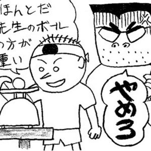 卓球マニア濃縮エキス［卓球天国の扉］〈その24〉一流選手の話