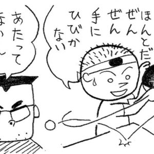 卓球マニア濃縮エキス［卓球天国の扉］〈その25〉用具の効果