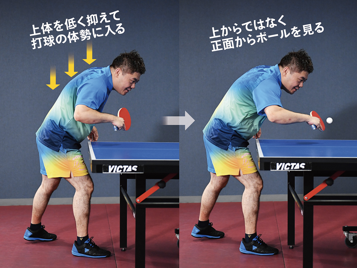 中国式ツッツキは「ミスなく切る！」後編＿ツッツキの動きのポイントもチェック！