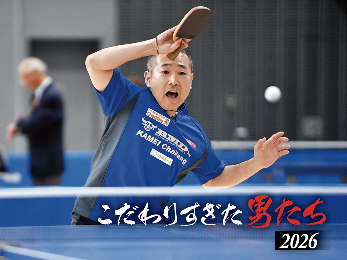 ［こだわりすぎた男たち2026　岡野康幸］ザイア×ターコイズブルーの妙。再会した相棒をふわりと握る